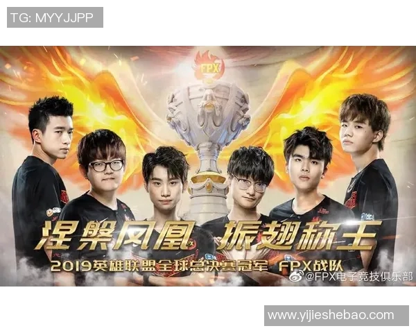 FPX逆转夺冠：2025LPL春季赛冠军荣耀加冕